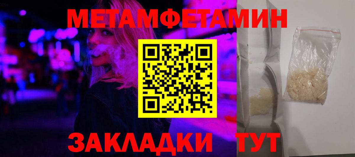 Кыштым  Amphetamine VHQ  АМФЕТАМИН  Вход с VPN 