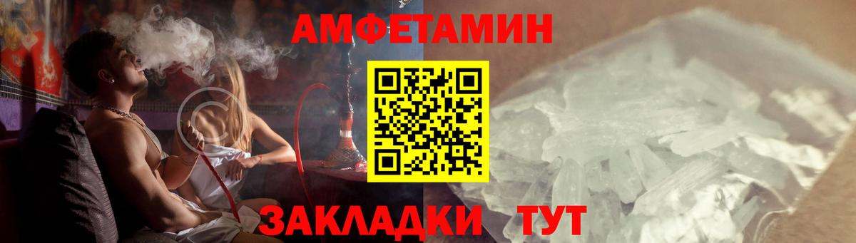 АМФ Premium Кыштым