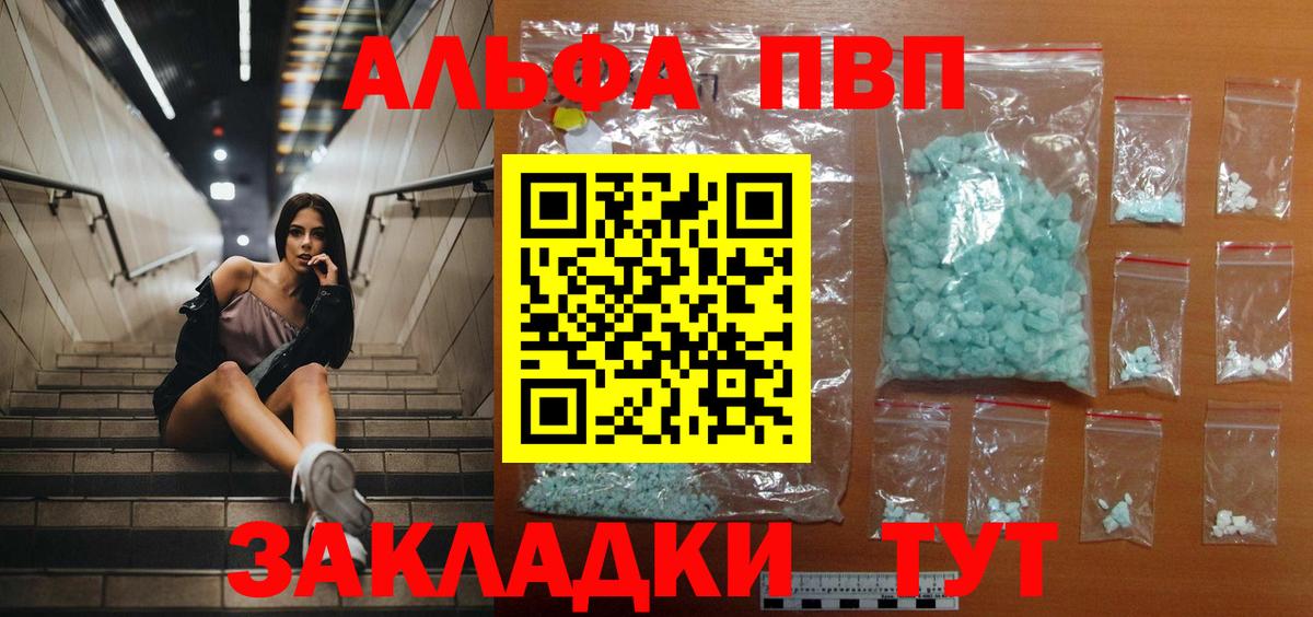 A PVP VHQ Кыштым
