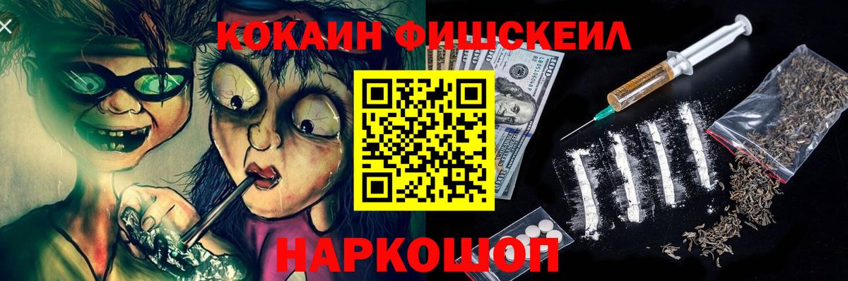 COCAIN Колумбийский Кыштым