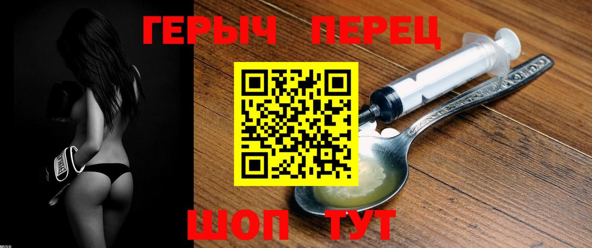 Кыштым  Вход с VPN  Кокаин  Мефедрон кристаллы  Конопля 