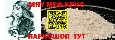 spice Донской