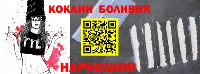 spice Донской