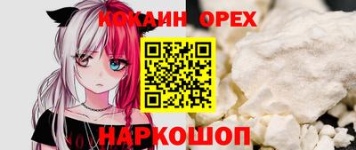 скорость Донецк