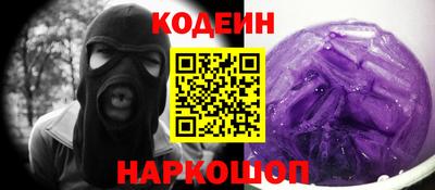 spice Донской