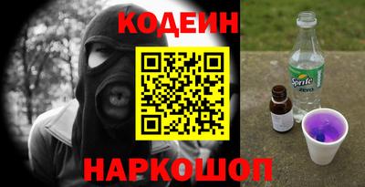 spice Донской