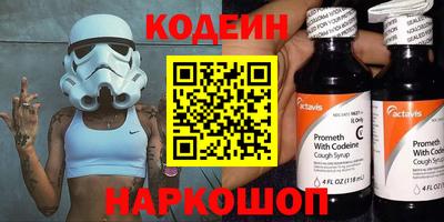 скорость Донецк