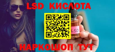 spice Донской