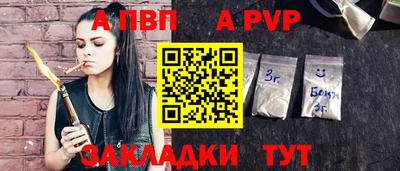 а пвп мука Дубна