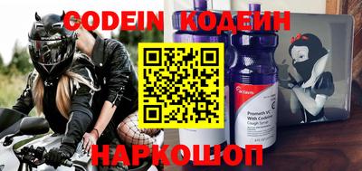 скорость Донецк
