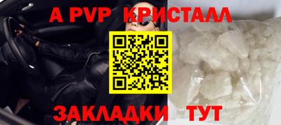 скорость Донецк