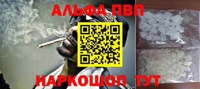 а пвп мука Дубна