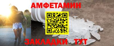 скорость Донецк