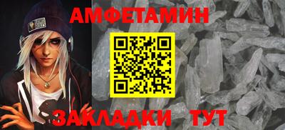 скорость Донецк
