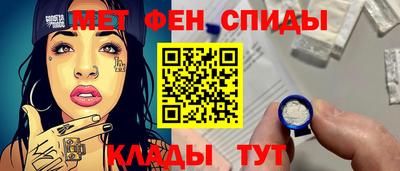 скорость Донецк