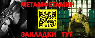 скорость Донецк
