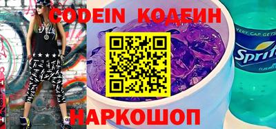 spice Донской