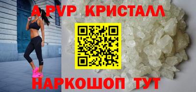 скорость Донецк