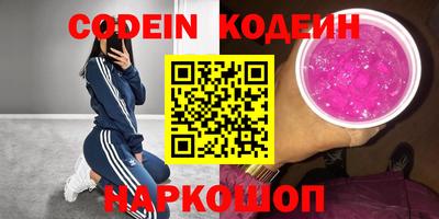 spice Донской
