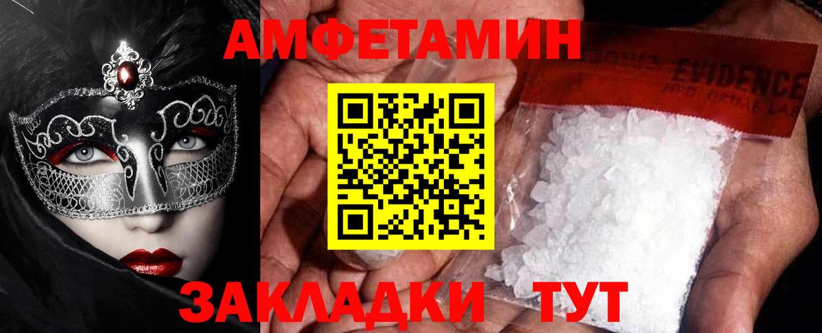 Кыштым  Метамфетамин Methamphetamine  Вход с VPN  Метамфетамин Methamphetamine 
