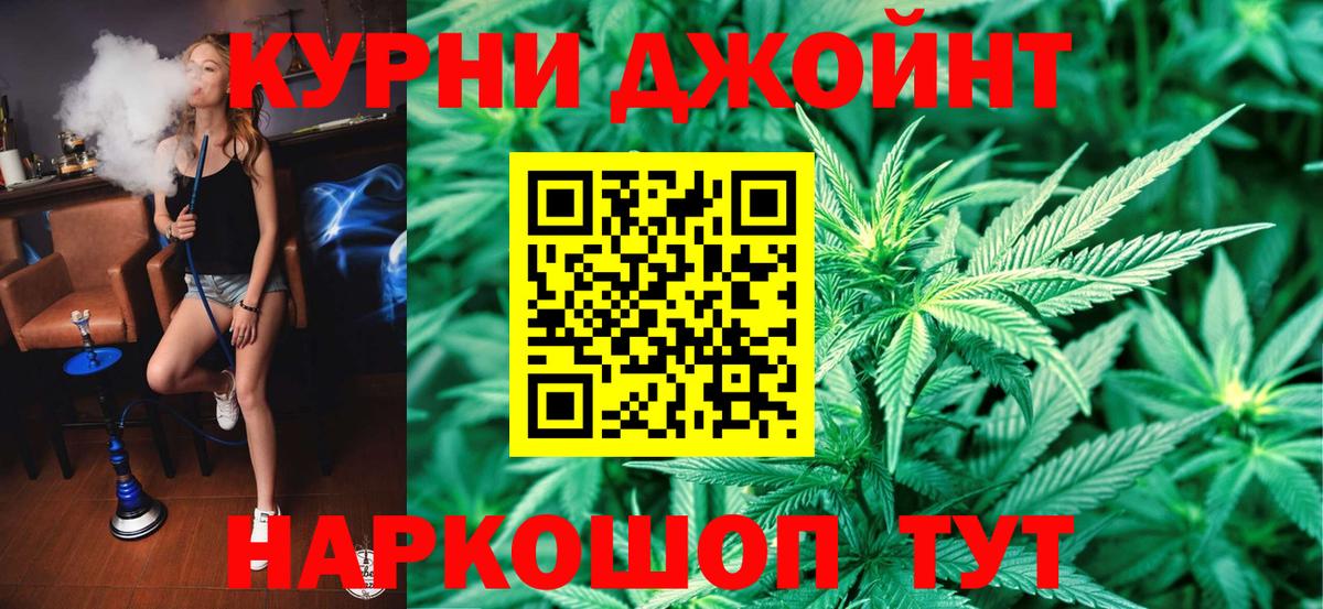 Шишки марихуана LSD WEED  Бошки марихуана MAZAR  Канабис SATIVA & INDICA  Кыштым  Марихуана MAZAR  Вход с VPN 